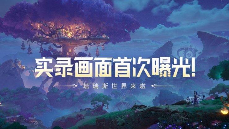 妹妹称姐姐拿走父母财物 担忧父母晚年 母亲：自愿给大女儿保管