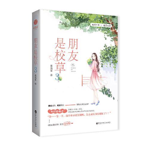 我已婚有老婆孩子是一个已婚女的情人已婚女情人没有孩子他会为了我而放弃他老公吗？游戏画面