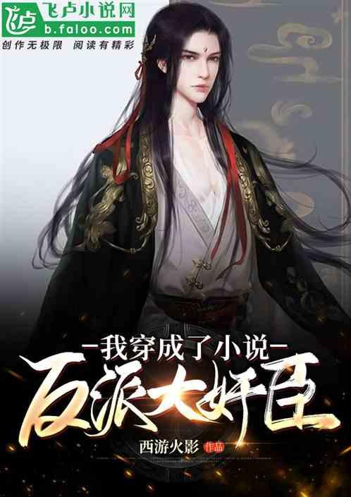 中国故事丨“小土豆”与“冰城”的冬日恋歌