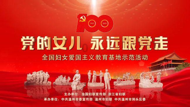 环足奖官方:巴萨女足球员邦马蒂当选2023年度最佳女足球员
