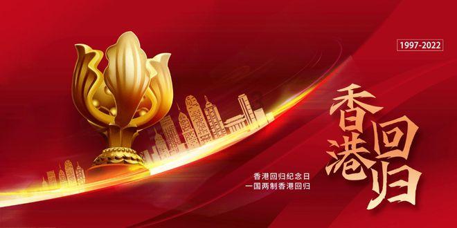 “一带一路·东盟大湾区杯”国际青少年足球赛开赛