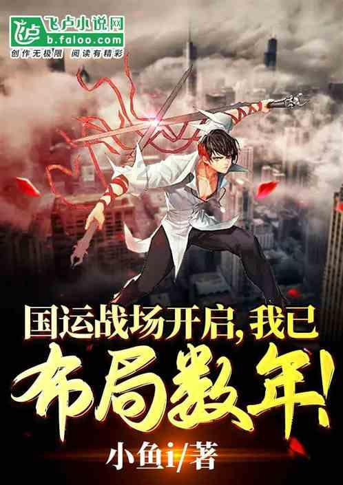 异星探险家