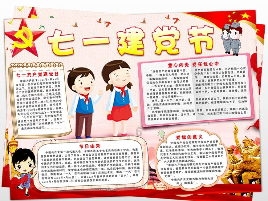 记忆之地
