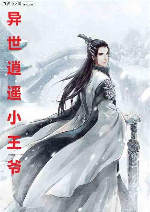 冰汽时代