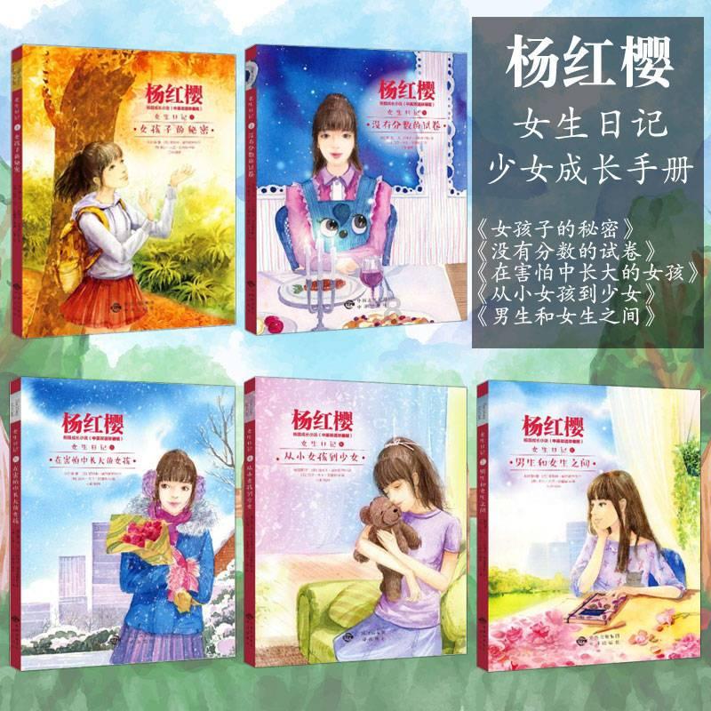 冰火人魔法森林大冒险2